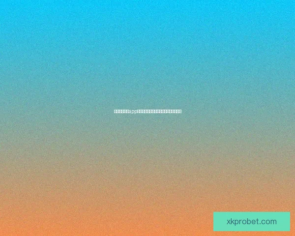 围绕星空体育app下载打造极致赛事体验与智能互动新生态