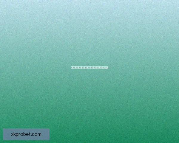 世界杯竞猜投注平台全新攻略详解助力用户赢取丰厚奖励