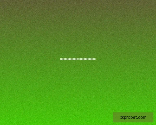 世界杯竞猜盘口分析与预测指南 专家推荐与精准投注策略解析