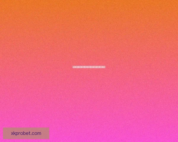 世界杯精彩竞猜投注攻略全面解析与实用技巧指南