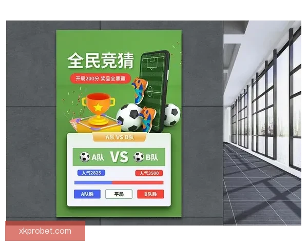 世界杯精彩竞猜投注攻略全面解析与实用技巧指南