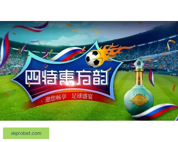 激情世界杯比分竞猜盛宴开启全民参与赢取荣耀大奖活动标题