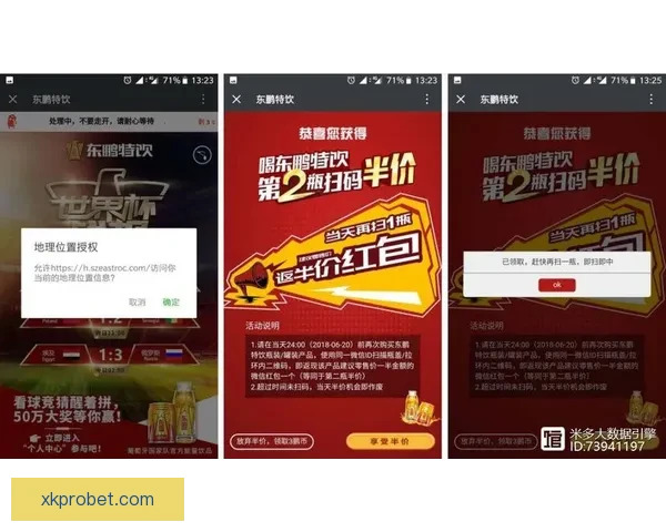 世界杯胜负竞猜玩法规则详解与策略技巧全指南