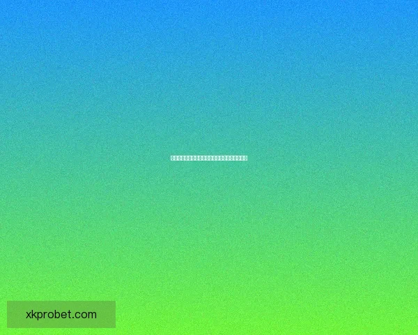 世界杯胜负预测与分析：洞察球队实力与战术动态