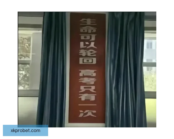 受够了附加赛的轮回 每年它总是选择我们为中心