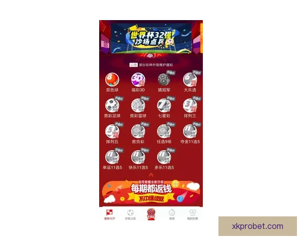 美加墨世界杯竞猜全攻略带你了解热门球队和投注技巧