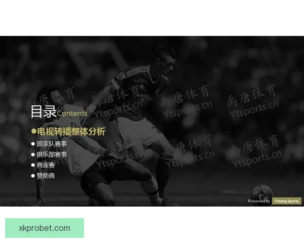 足球竞猜官网权威赛事数据分析与投注技巧全攻略指南服务中心