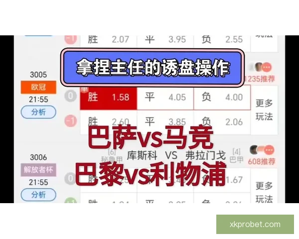 今日热门体育赛事竞猜推荐与稳健分析助你精准把握赢面策略全解读