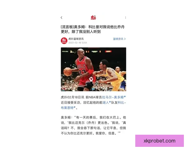 乔丹重申不存在GOAT之争 竞争心态源于天赋 赛车成了篮球遗憾的替代品