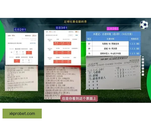 足球竞猜平台全新体验,精准分析助你轻松赢取丰厚奖金 足球竞猜平台全新体验,精准分析助你轻松赢取丰厚奖金