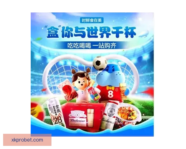 世界杯竞猜游戏规则详解助你赢得丰厚奖励与乐趣